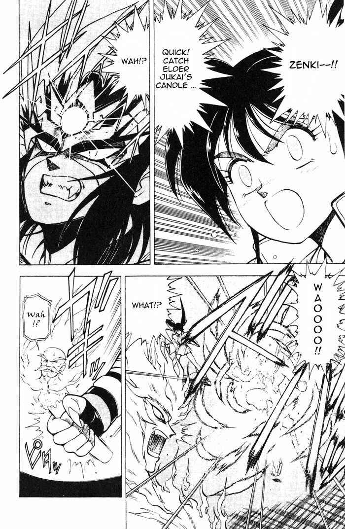 Page 17 Chapter 3.1 Kishin Douji Zenki