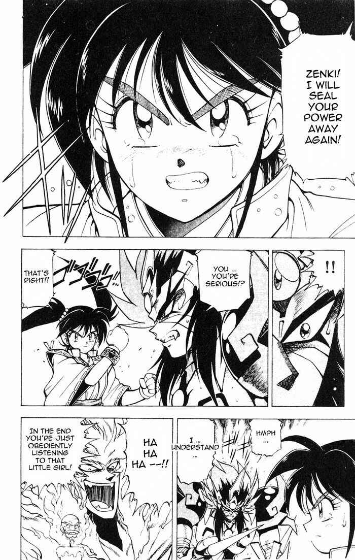 Page 23 Chapter 3.1 Kishin Douji Zenki