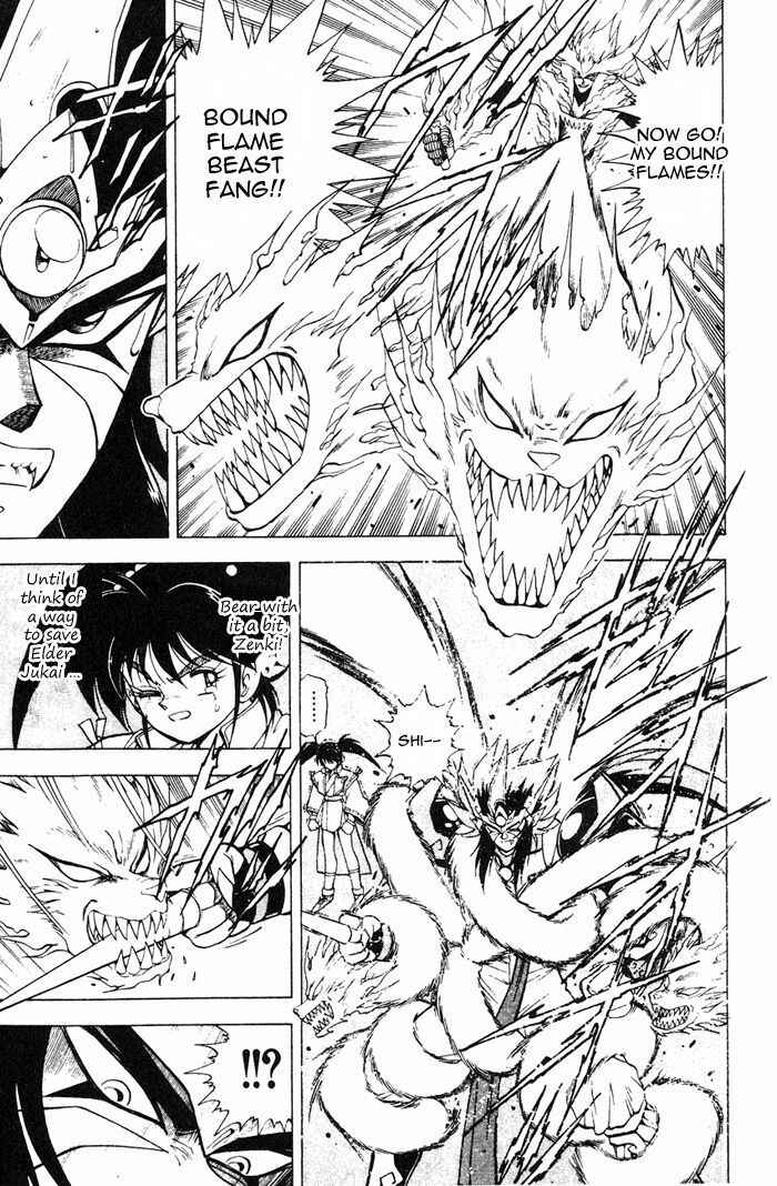 Page 24 Chapter 3.1 Kishin Douji Zenki