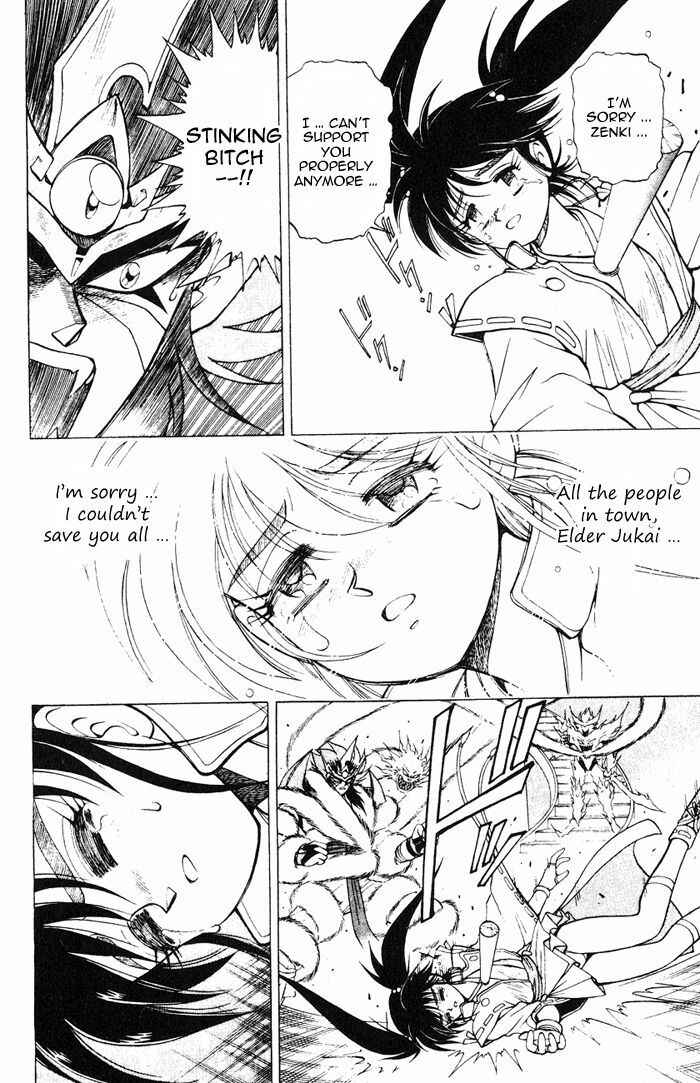 Page 27 Chapter 3.1 Kishin Douji Zenki