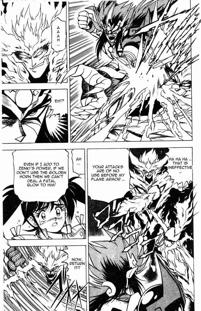Page 33 Chapter 3.1 Kishin Douji Zenki