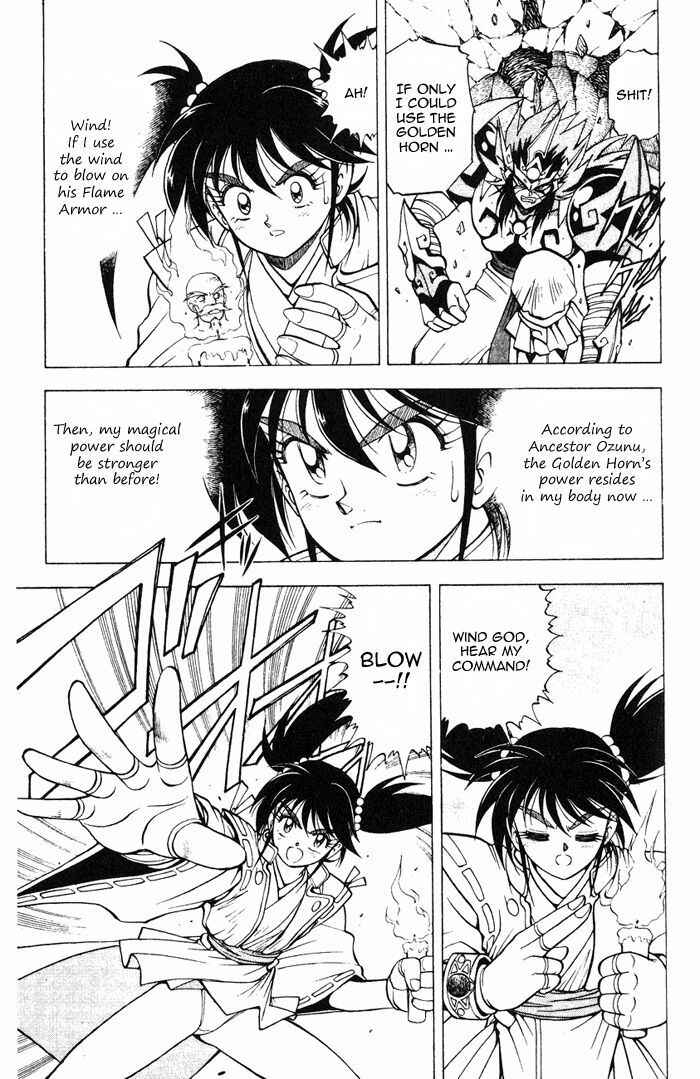 Page 35 Chapter 3.1 Kishin Douji Zenki