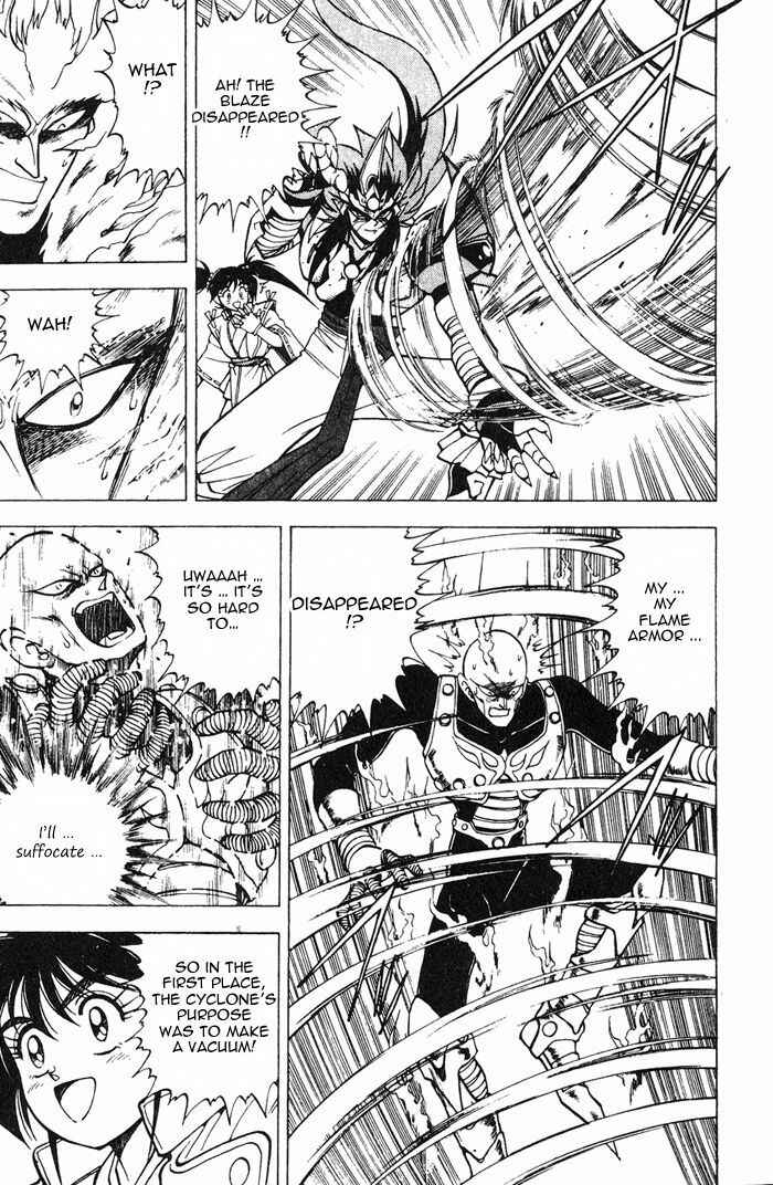 Page 41 Chapter 3.1 Kishin Douji Zenki