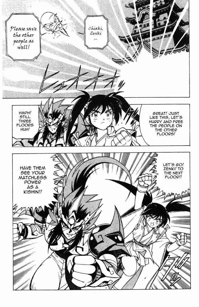 Page 45 Chapter 3.1 Kishin Douji Zenki