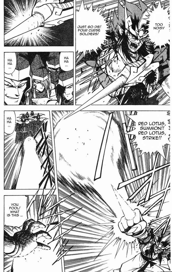 Page 5 Chapter 3.1 Kishin Douji Zenki