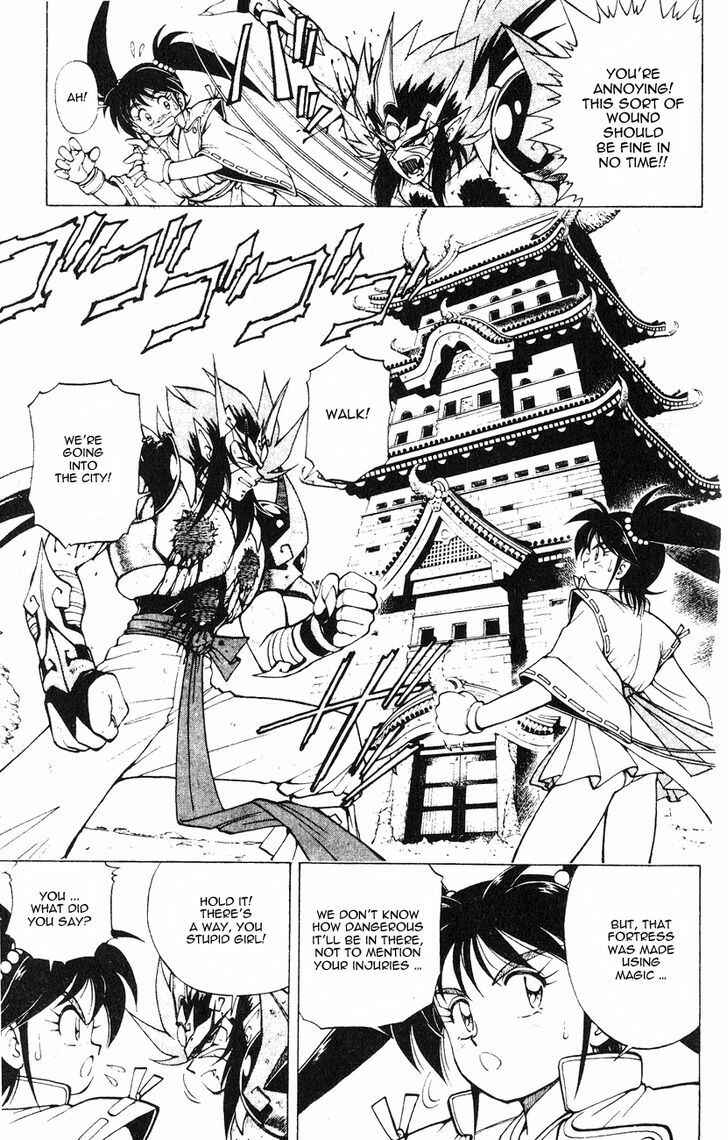 Page 8 Chapter 3.1 Kishin Douji Zenki