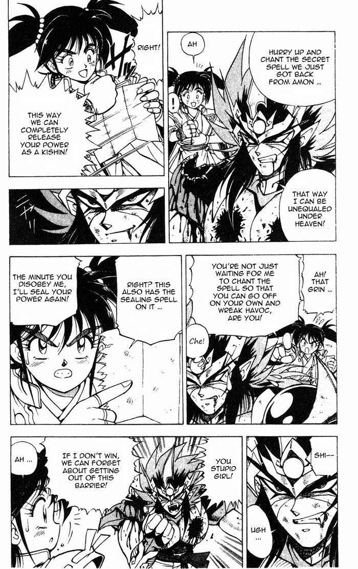 Page 9 Chapter 3.1 Kishin Douji Zenki