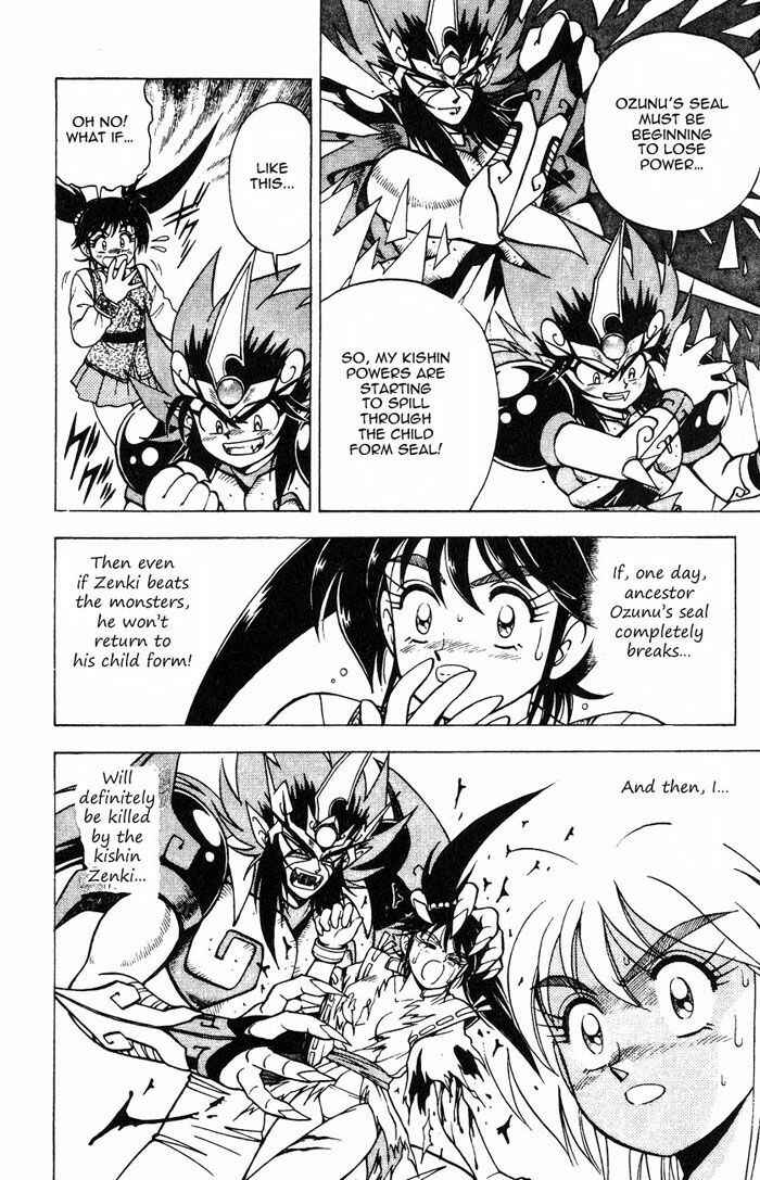 Page 11 Chapter 2.3 Kishin Douji Zenki
