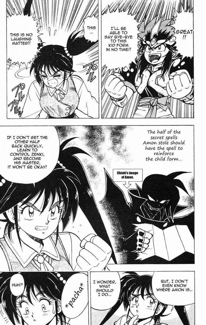 Page 12 Chapter 2.3 Kishin Douji Zenki