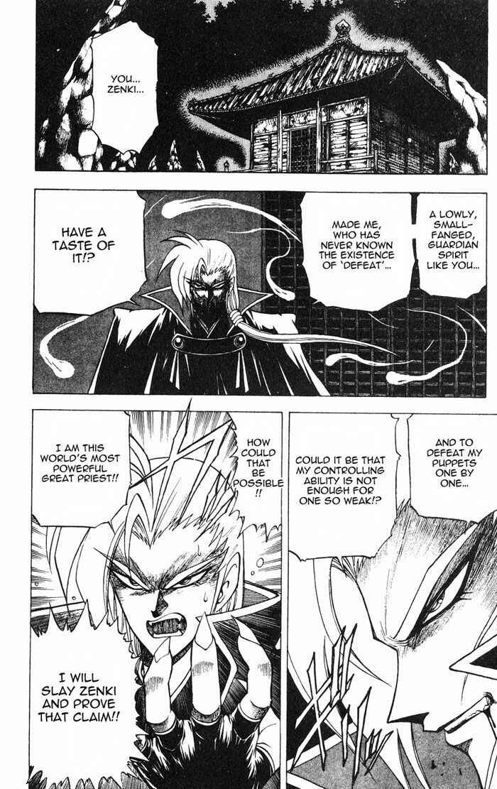 Page 15 Chapter 2.3 Kishin Douji Zenki