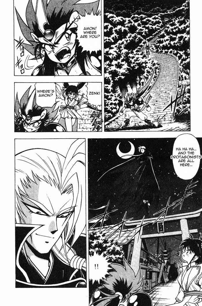Page 21 Chapter 2.3 Kishin Douji Zenki