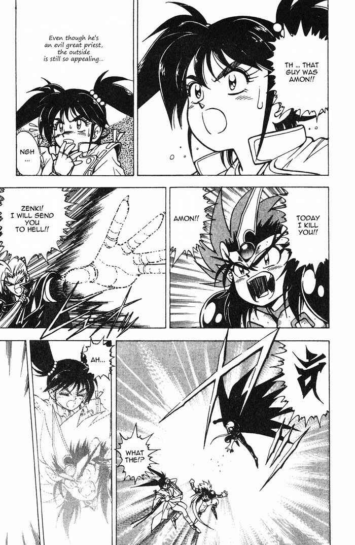Page 22 Chapter 2.3 Kishin Douji Zenki