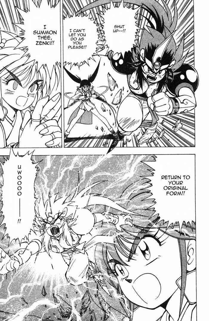 Page 29 Chapter 2.3 Kishin Douji Zenki