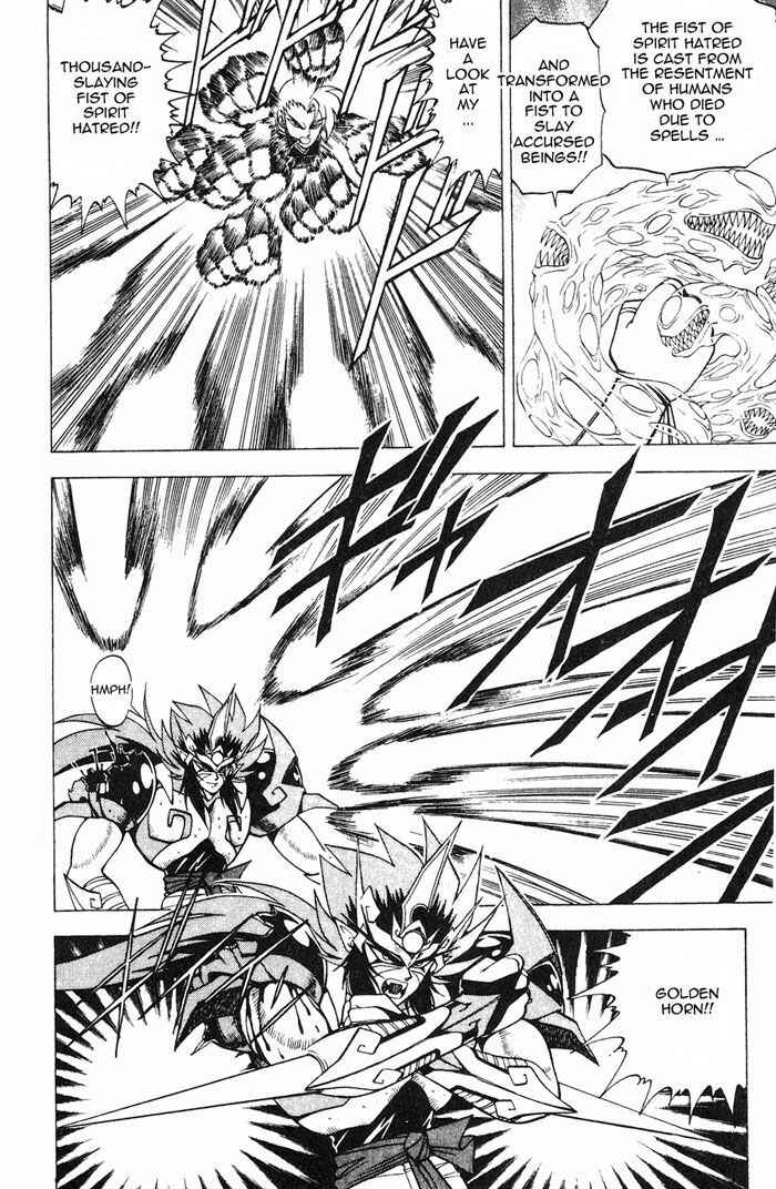 Page 34 Chapter 2.3 Kishin Douji Zenki