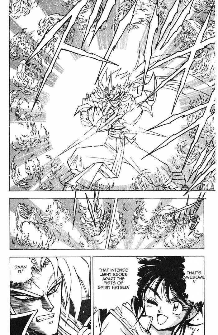 Page 36 Chapter 2.3 Kishin Douji Zenki