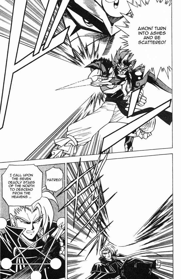 Page 37 Chapter 2.3 Kishin Douji Zenki