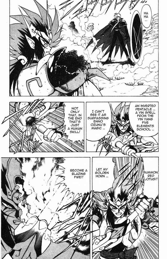 Page 39 Chapter 2.3 Kishin Douji Zenki