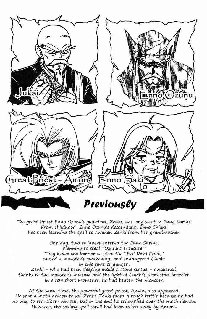 Page 4 Chapter 2.3 Kishin Douji Zenki
