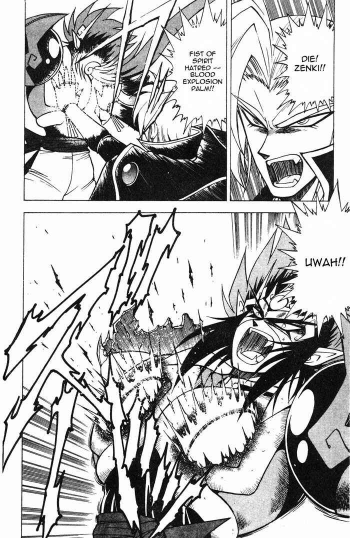 Page 42 Chapter 2.3 Kishin Douji Zenki