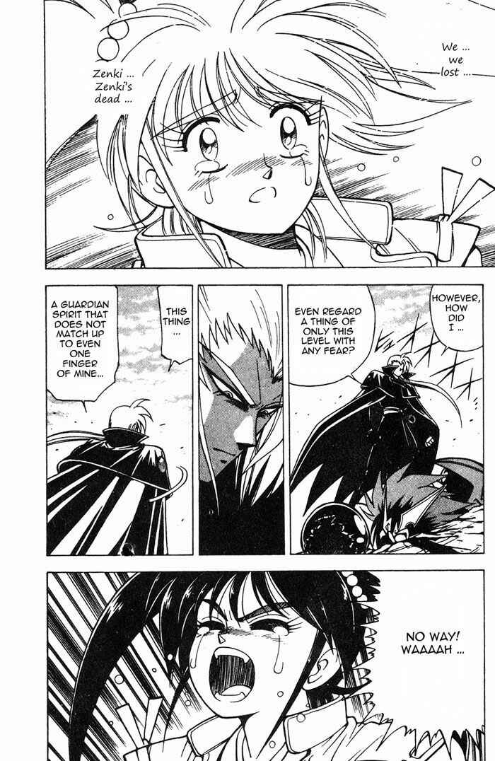 Page 44 Chapter 2.3 Kishin Douji Zenki