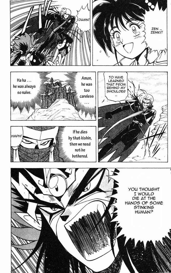 Page 46 Chapter 2.3 Kishin Douji Zenki