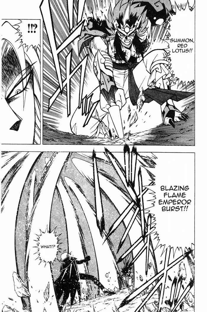 Page 47 Chapter 2.3 Kishin Douji Zenki