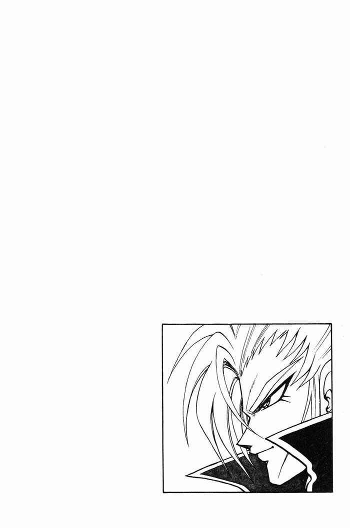 Page 7 Chapter 2.3 Kishin Douji Zenki