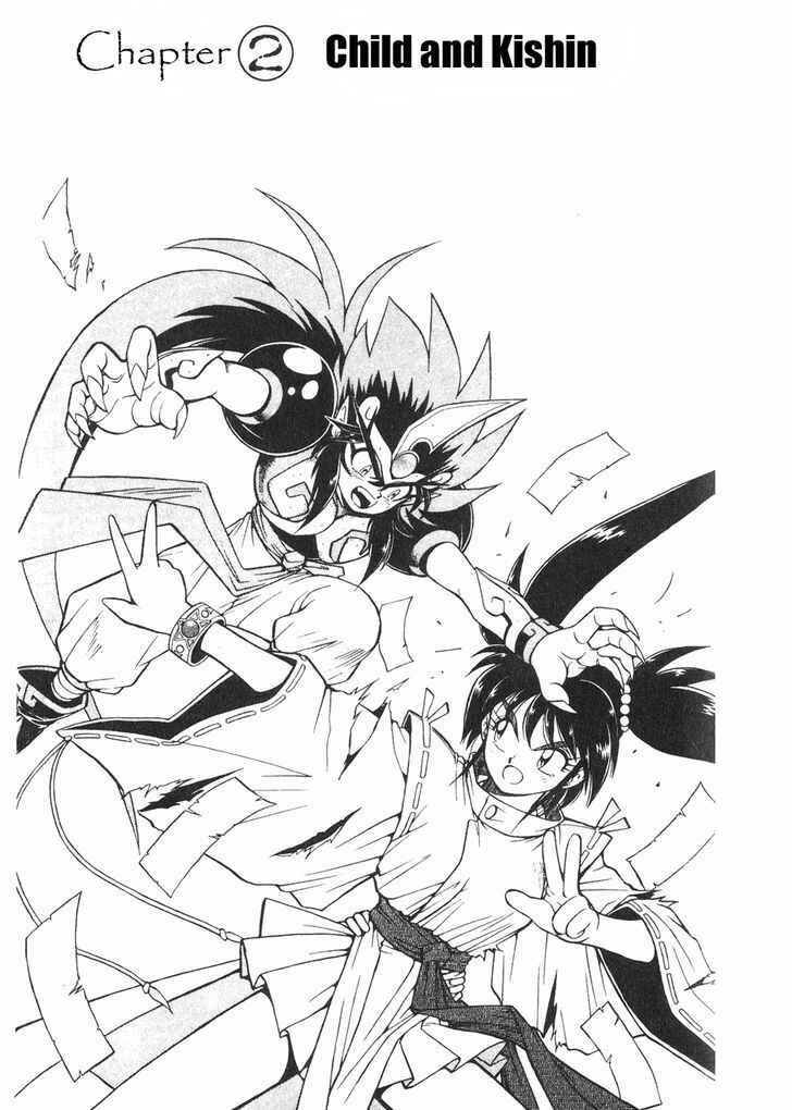 Page 1 Chapter 1.2 Kishin Douji Zenki