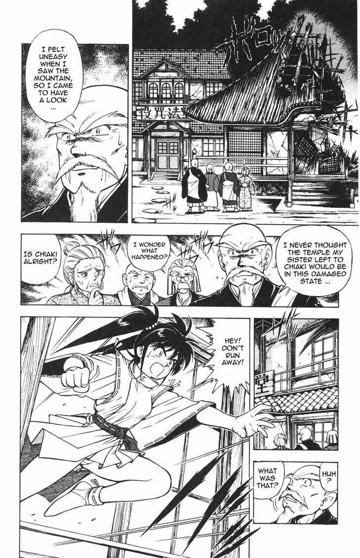 Page 10 Chapter 1.2 Kishin Douji Zenki