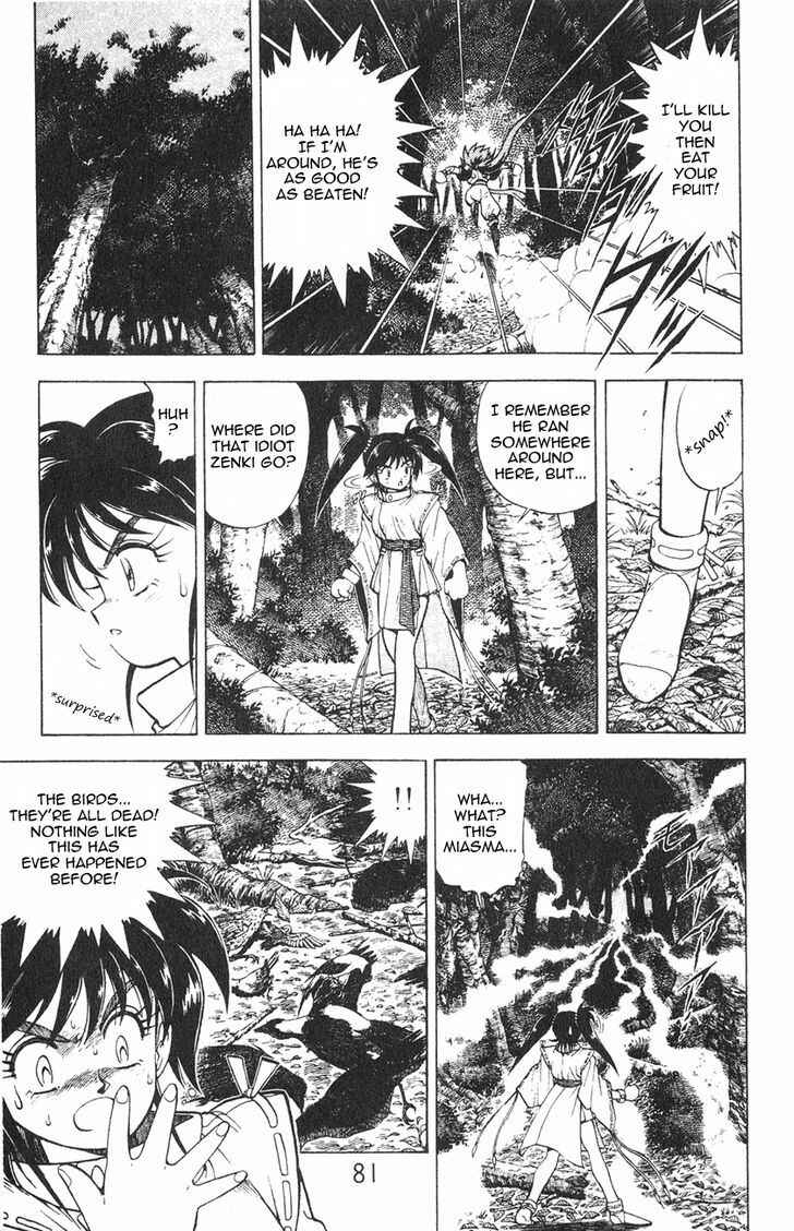 Page 13 Chapter 1.2 Kishin Douji Zenki