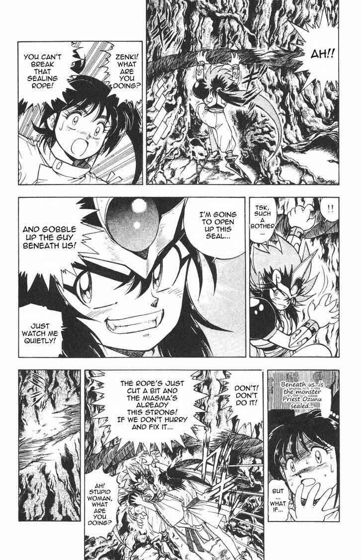 Page 15 Chapter 1.2 Kishin Douji Zenki