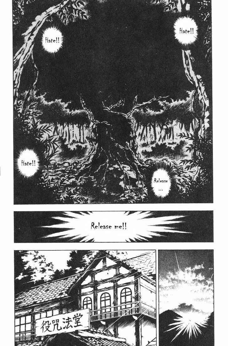 Page 2 Chapter 1.2 Kishin Douji Zenki