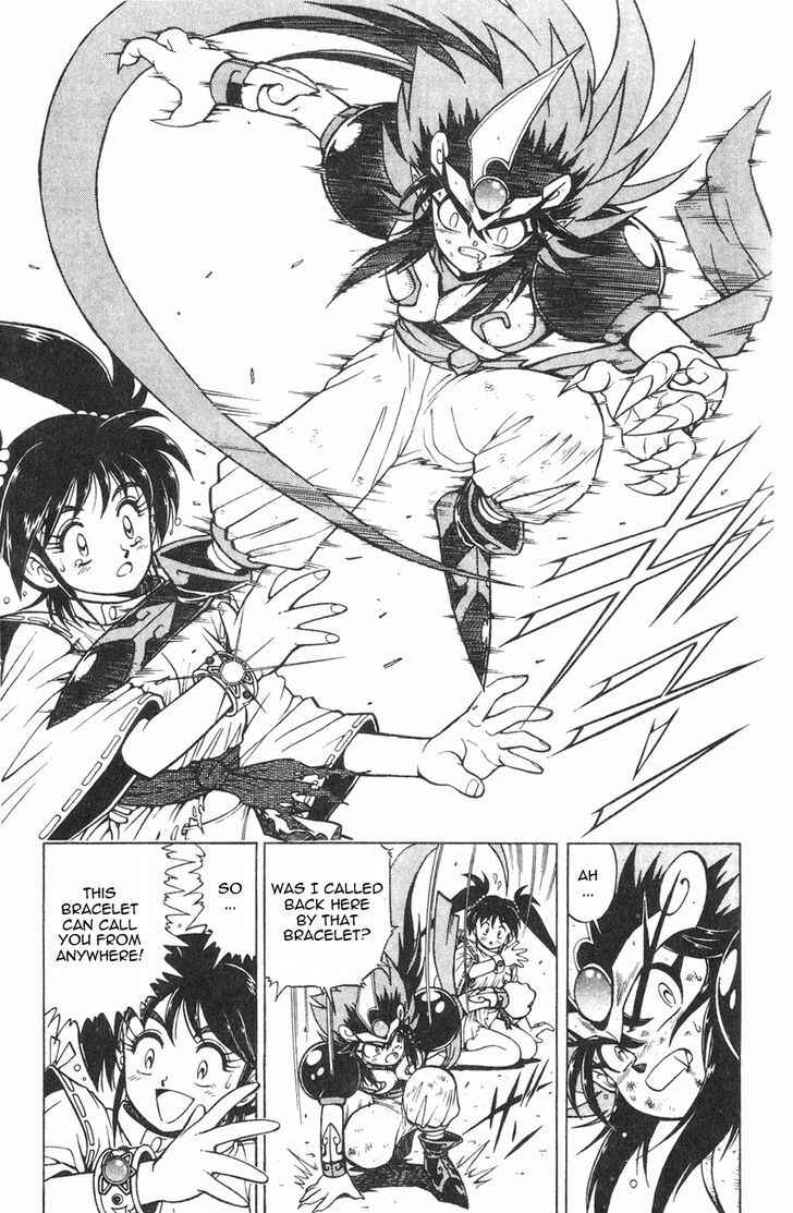 Page 26 Chapter 1.2 Kishin Douji Zenki