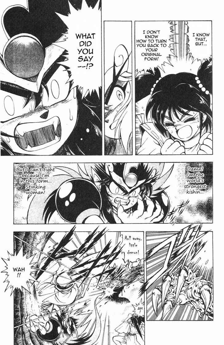 Page 28 Chapter 1.2 Kishin Douji Zenki