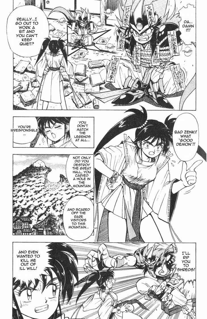 Page 3 Chapter 1.2 Kishin Douji Zenki