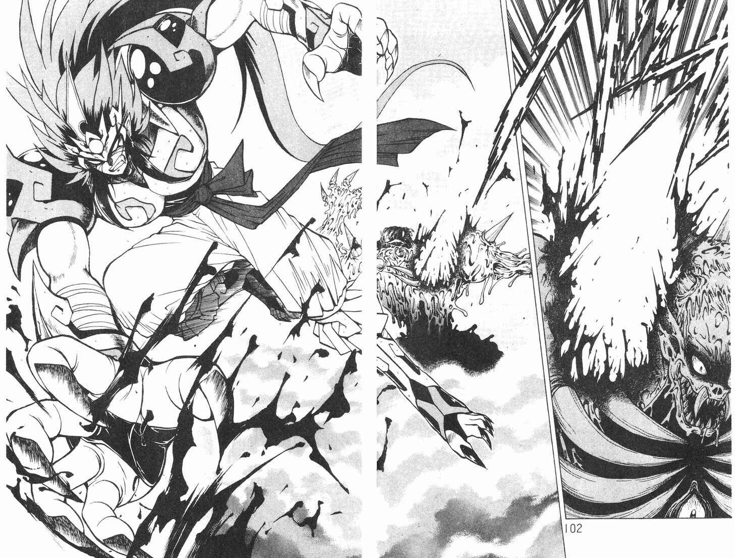 Page 33 Chapter 1.2 Kishin Douji Zenki