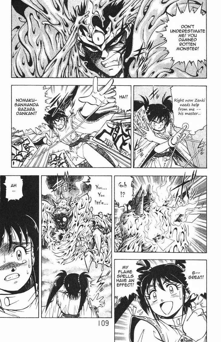 Page 39 Chapter 1.2 Kishin Douji Zenki