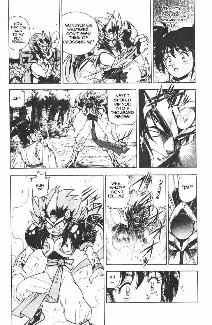 Page 44 Chapter 1.2 Kishin Douji Zenki