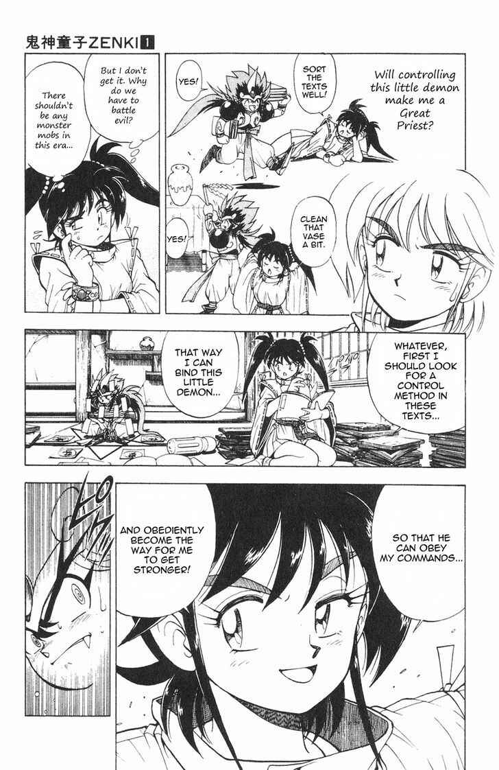 Page 5 Chapter 1.2 Kishin Douji Zenki