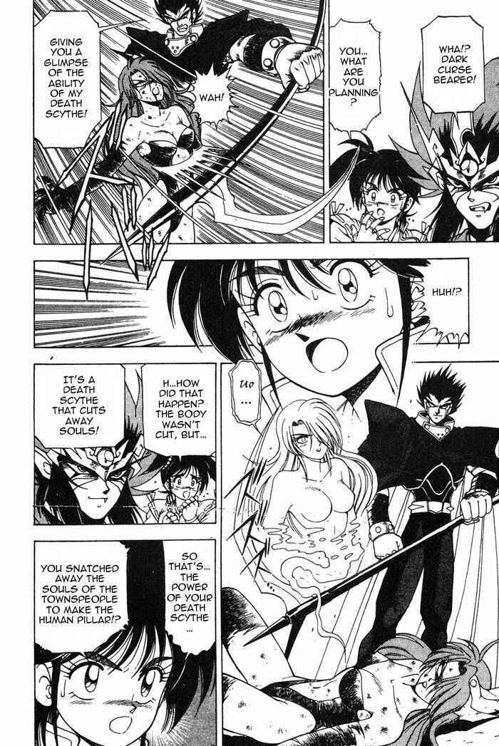 Page 10 Chapter 3.4 Kishin Douji Zenki