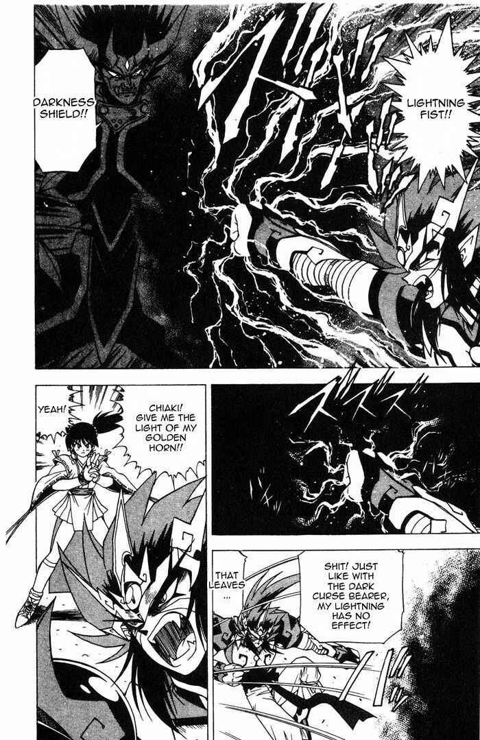 Page 16 Chapter 3.4 Kishin Douji Zenki