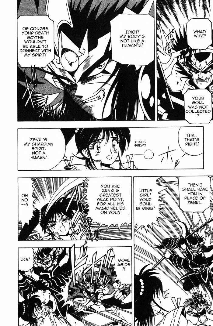 Page 20 Chapter 3.4 Kishin Douji Zenki