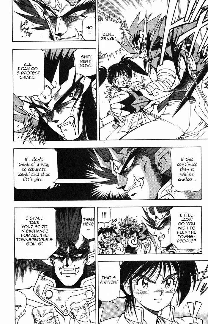 Page 26 Chapter 3.4 Kishin Douji Zenki