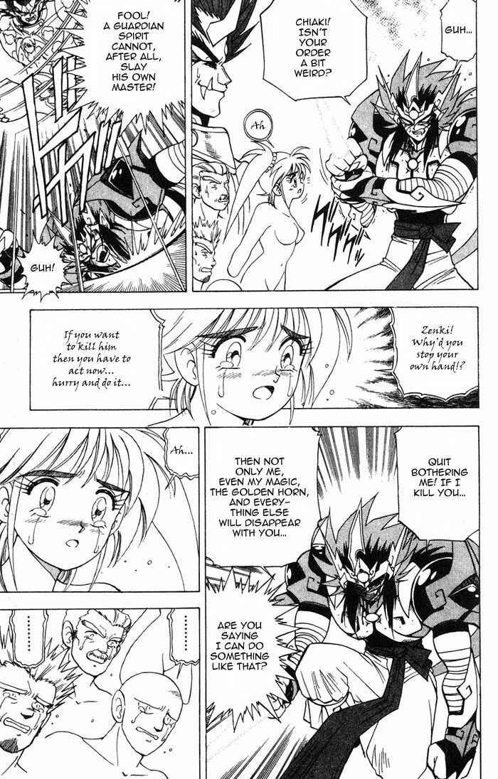 Page 35 Chapter 3.4 Kishin Douji Zenki
