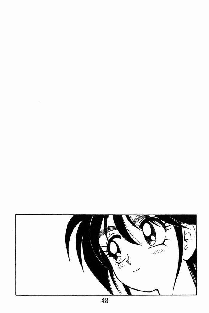 Page 45 Chapter 3.4 Kishin Douji Zenki