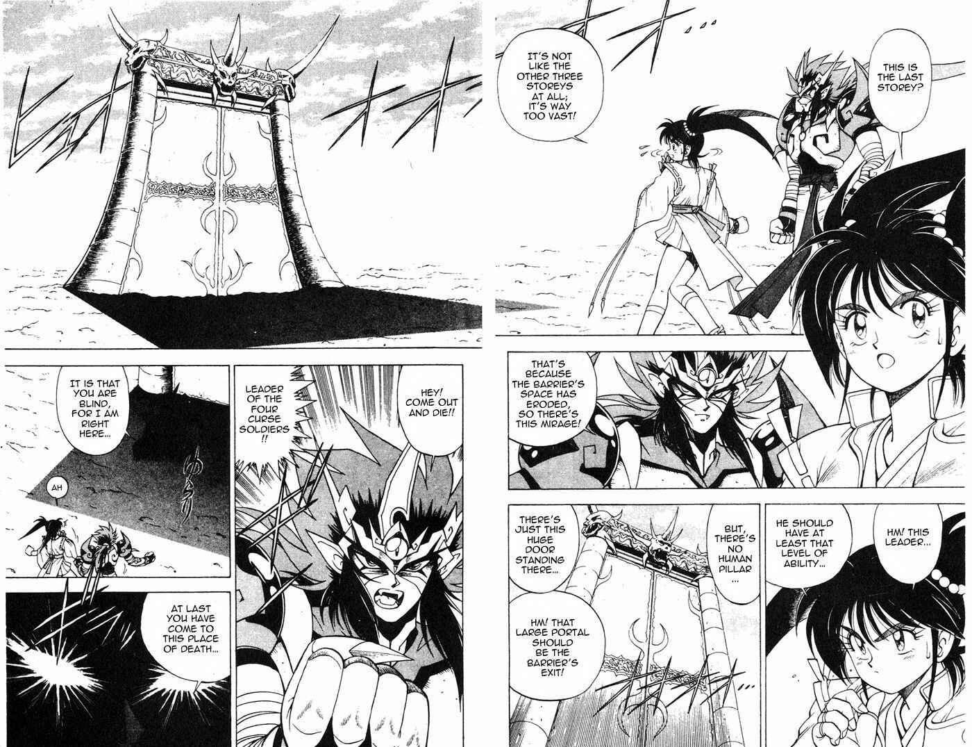 Page 7 Chapter 3.4 Kishin Douji Zenki