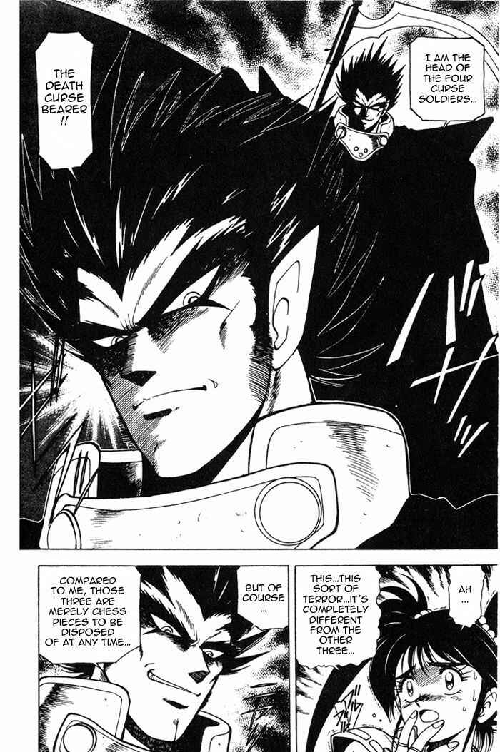 Page 8 Chapter 3.4 Kishin Douji Zenki