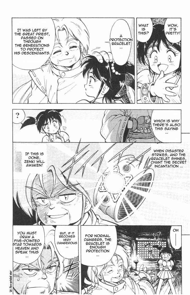 Page 10 Chapter 1.1 Kishin Douji Zenki
