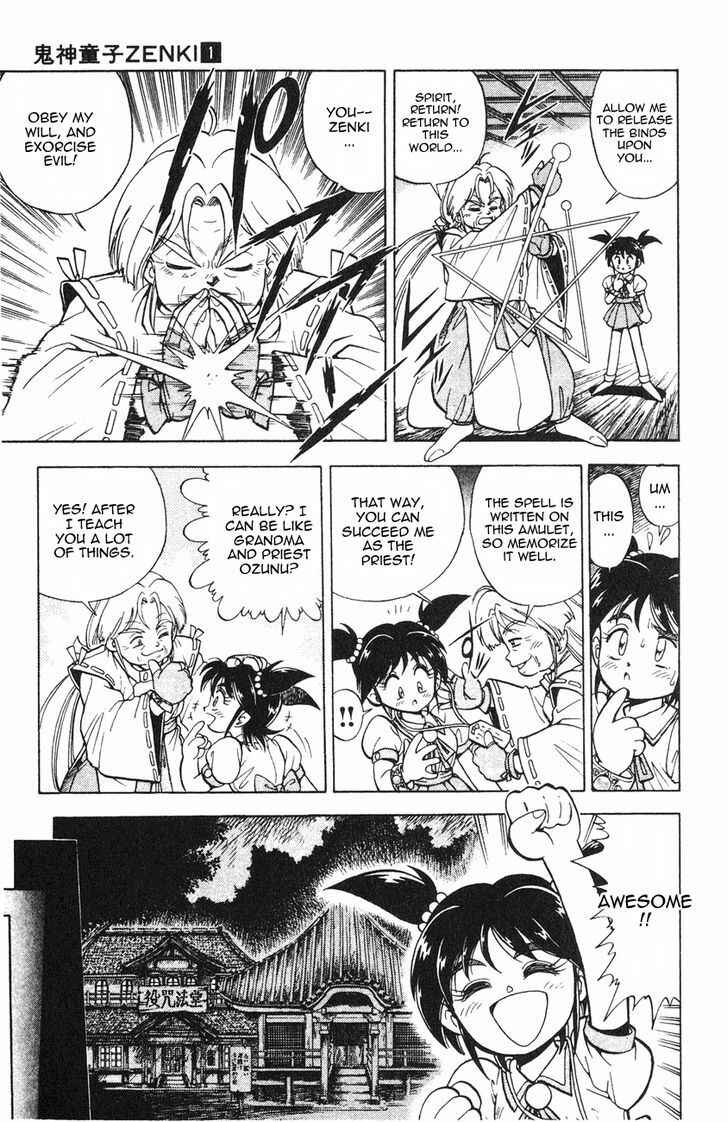 Page 11 Chapter 1.1 Kishin Douji Zenki