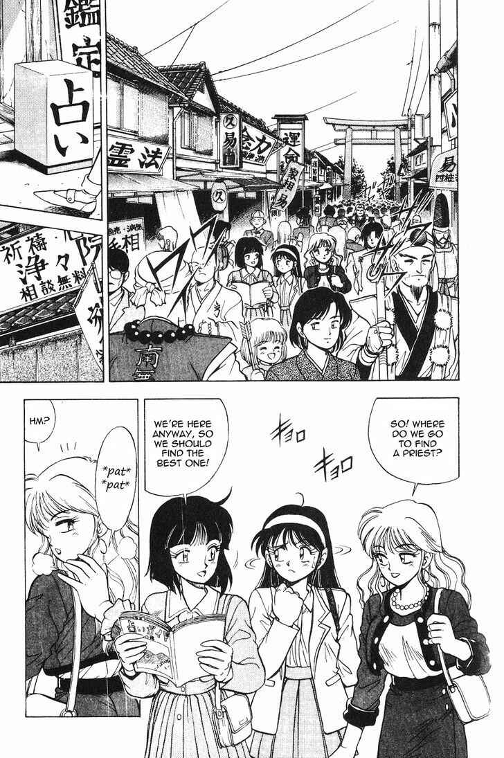 Page 13 Chapter 1.1 Kishin Douji Zenki